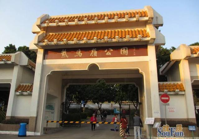 来到中山一定要到的公园,紫马岭公园,值得一游!记得关注哟!