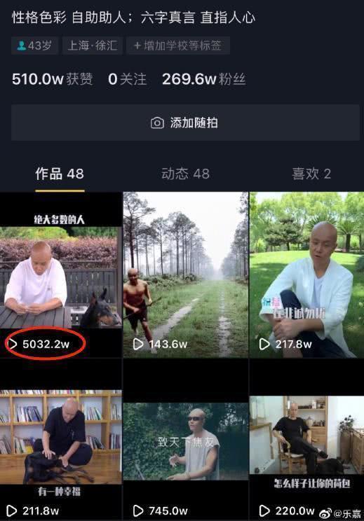 44乐嘉街头商演反响平平,喝醉酒失控将星途尽毁,堪称“第一人”