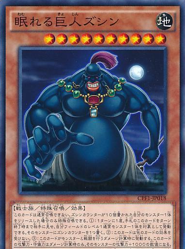 游戏王之浮屠,当下游戏王中最强的7部卡组,现冥排第二