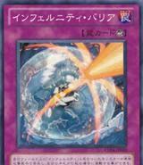 游戏王之浮屠,当下游戏王中最强的7部卡组,现冥排第二