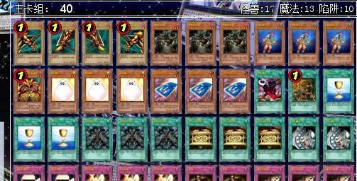 游戏王之浮屠,当下游戏王中最强的7部卡组,现冥排第二