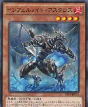 游戏王之浮屠,当下游戏王中最强的7部卡组,现冥排第二