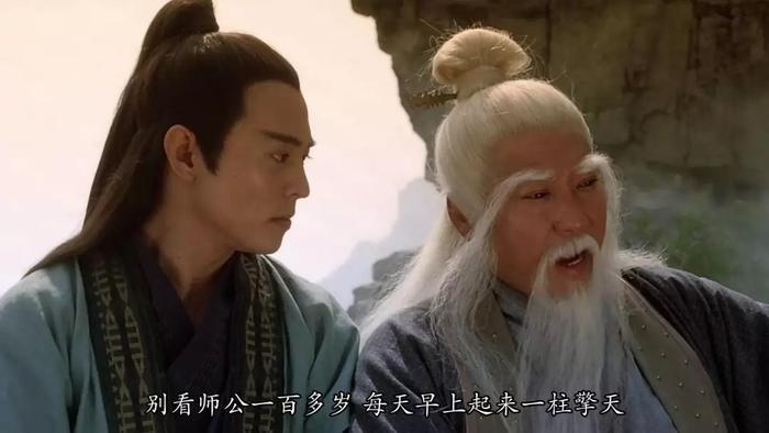 你还记得倚天屠龙记的续集传说吗?