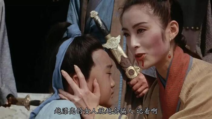 你还记得倚天屠龙记的续集传说吗?