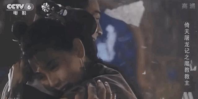 你还记得倚天屠龙记的续集传说吗?