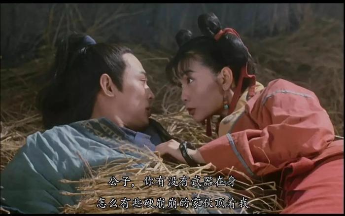 你还记得倚天屠龙记的续集传说吗?