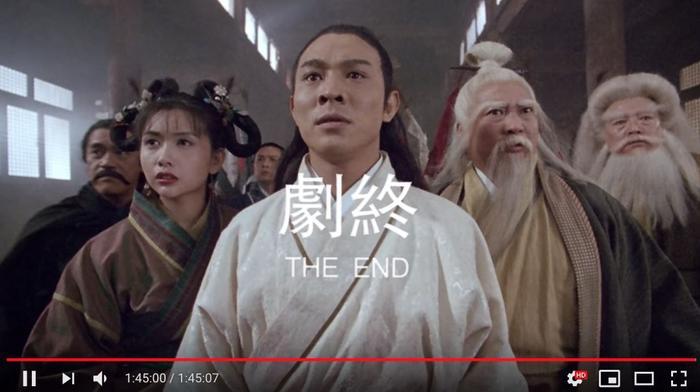 你还记得倚天屠龙记的续集传说吗?