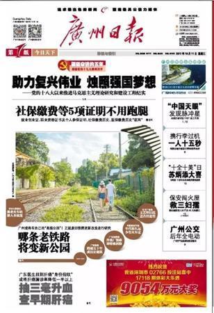 甜炸了!亚洲飞人苏炳添中山大婚!青梅竹马16年修成正果… | 晨读天下