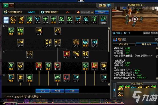 dnf魔道加点100版本刷图加点