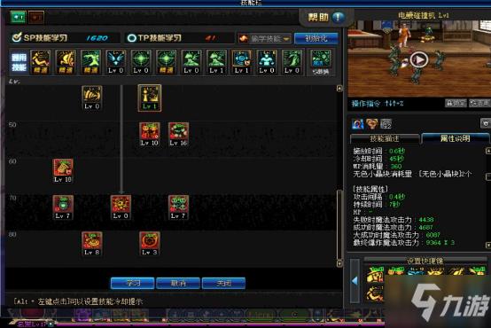 dnf魔道加点100版本刷图加点