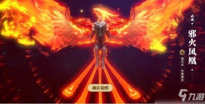 ​《斗罗大陆2绝世唐门手游》武魂觉醒图文教程 全部武魂怎么觉醒