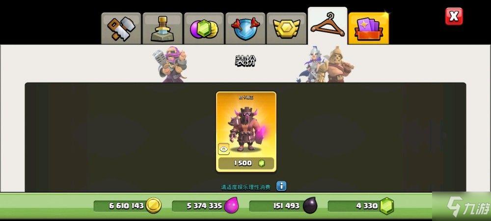 部落冲突14本活动怎么打?14本活动阵容及打法攻略