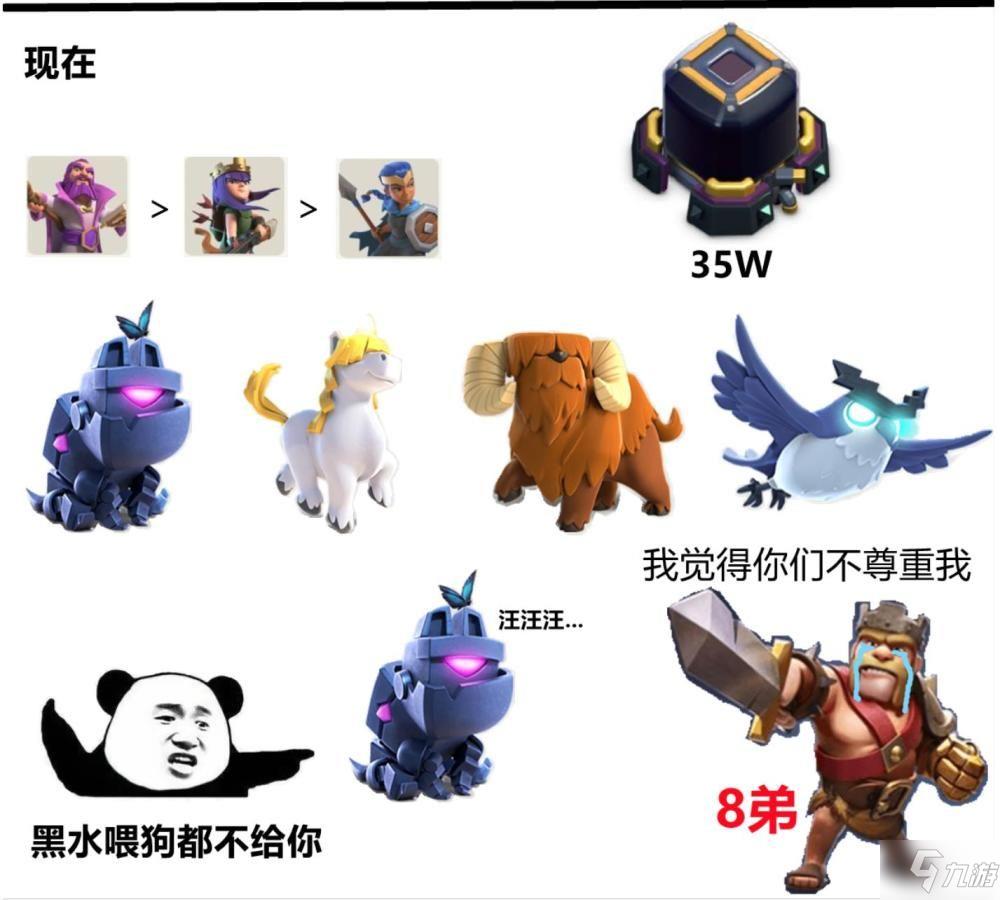 部落冲突14本活动怎么打?14本活动阵容及打法攻略