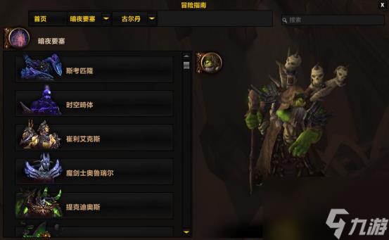 阿曼苏尔精华都是怎么获取的(世界任务箱子能开出多少阿曼苏尔精华)