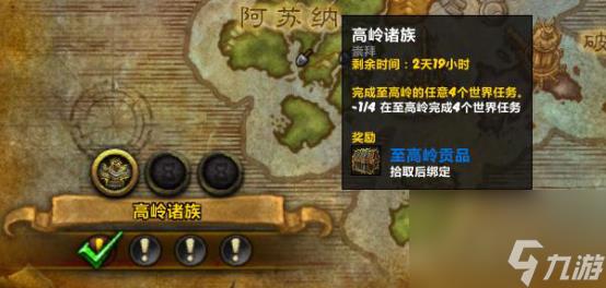 阿曼苏尔精华都是怎么获取的(世界任务箱子能开出多少阿曼苏尔精华)