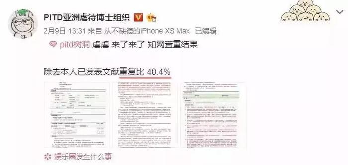 翟天临“学霸”人设崩塌：捧得越高，摔得越惨