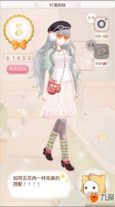 ​暖暖环游世界四时即景全5关高分搭配 1-5关通关攻略汇总