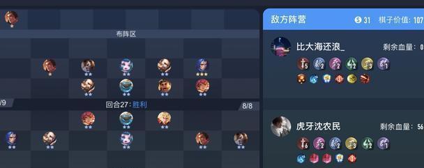 王者模拟战:高分局常见的“精英战”是何来路?稳健上分就对了