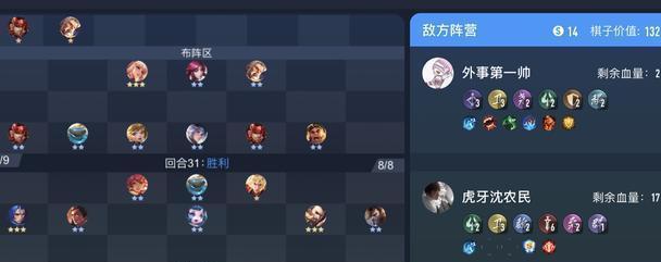 王者模拟战:高分局常见的“精英战”是何来路?稳健上分就对了