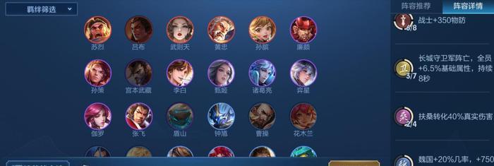 王者模拟战:高分局常见的“精英战”是何来路?稳健上分就对了