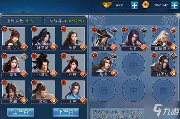 濡沫江湖刀主武功应该怎么选?刀主武功推荐及分析