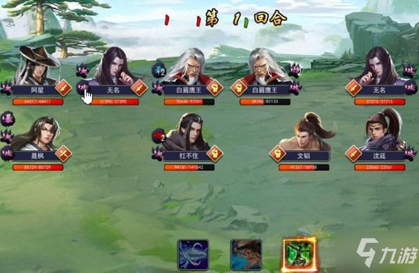 濡沫江湖刀主武功应该怎么选?刀主武功推荐及分析