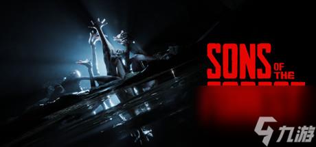 森林之子剧情通关攻略