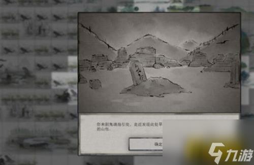 鬼谷八荒玲珑魂灯怎么用(玲珑魂灯触发攻略)「知识库」