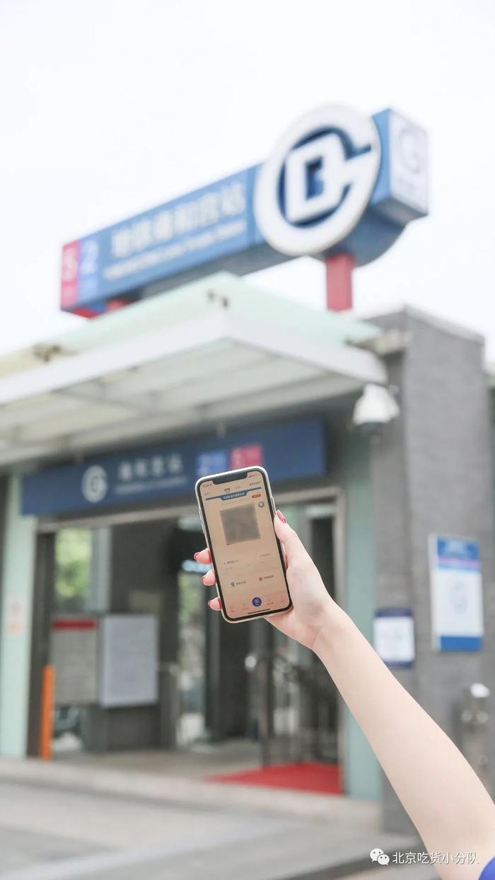 无接触公交地铁,扫码就能坐