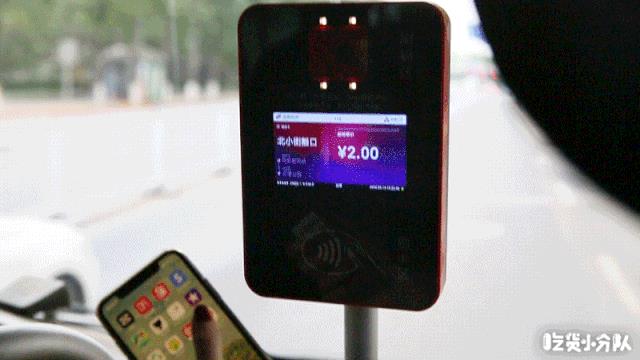 无接触公交地铁,扫码就能坐