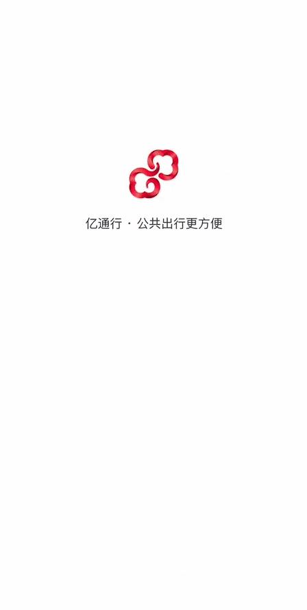 无接触公交地铁,扫码就能坐