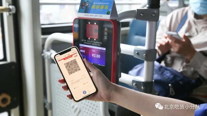 无接触公交地铁,扫码就能坐