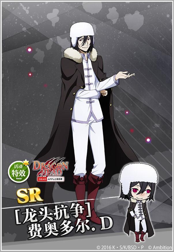 五倍伤害瞬间蒸发《文豪迷犬怪奇谭》红属队绝佳挂件登场