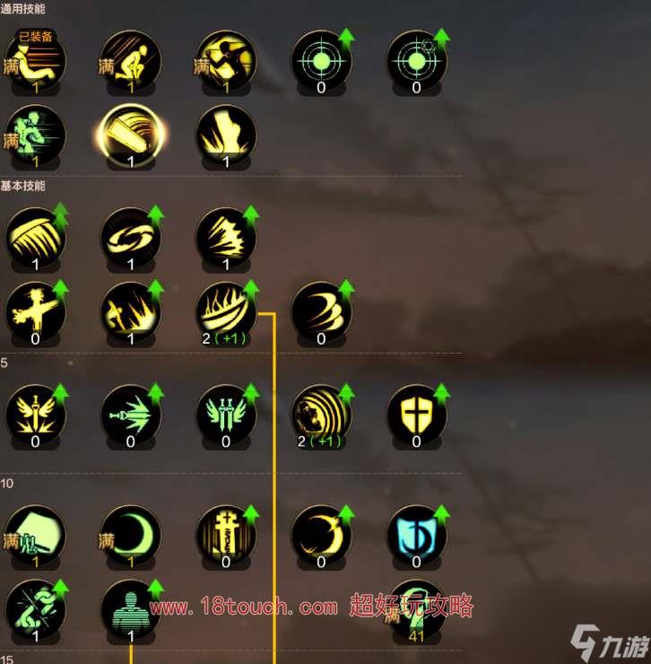 地下城与勇士起源鬼泣刷图加点攻略