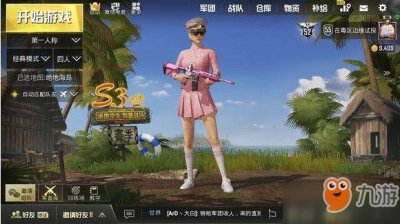 ​《刺激战场》S5赛季奖励物品一览 s5赛季各段位衣服奖励介绍