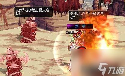 卡勒特指令书作用介绍(地下城卡勒特指令书详解)「已解决」