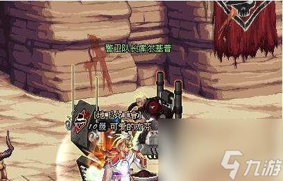 卡勒特指令书作用介绍(地下城卡勒特指令书详解)「已解决」