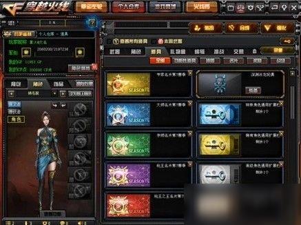 CF高级角色通用扩展栏位怎么获得？角色通用扩展栏获取方法价格一览