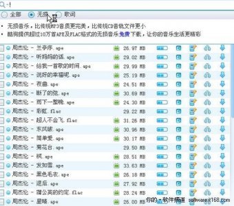 ​手机酷狗音乐如何提取音频（怎么把自己的音频放到酷狗)