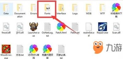 ​《魔兽世界怀旧服》字体怎么修改 字体修改方法