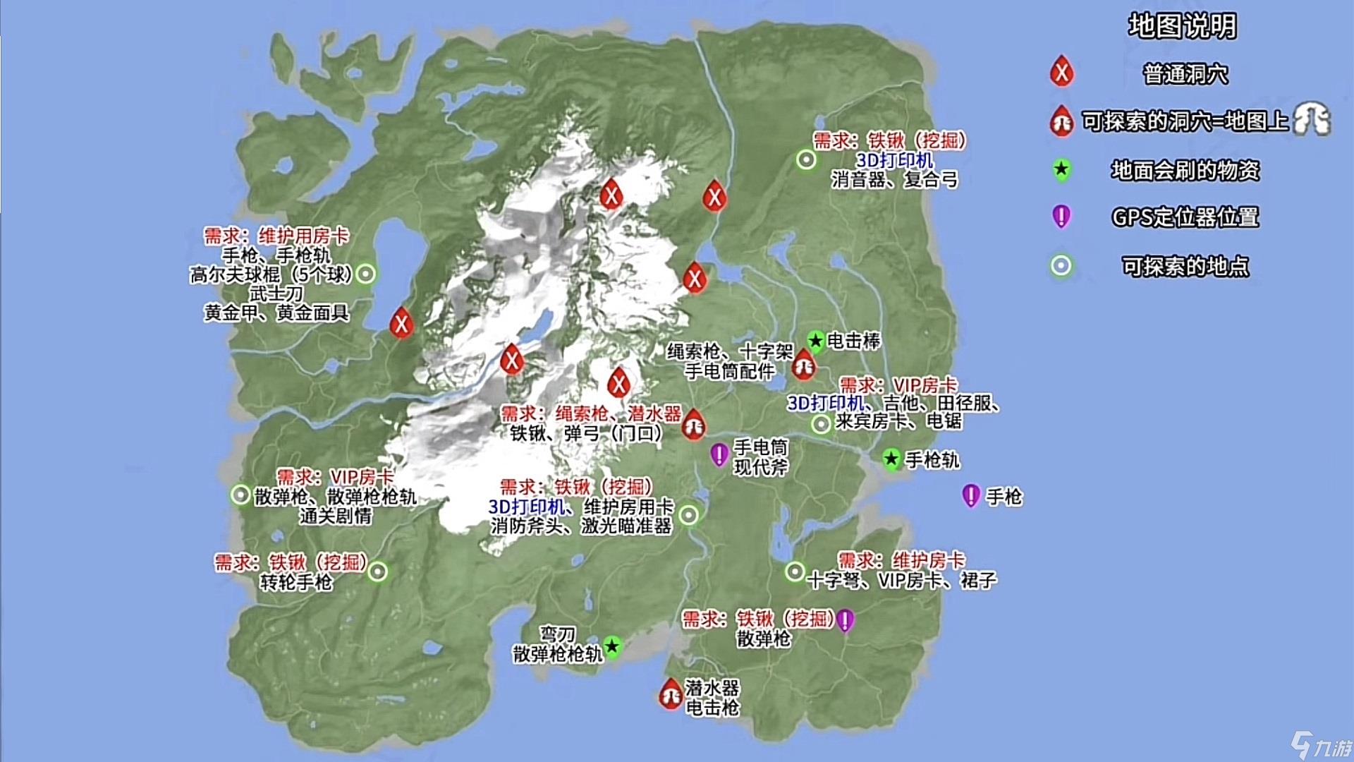 森林之子物资地图大全高清
