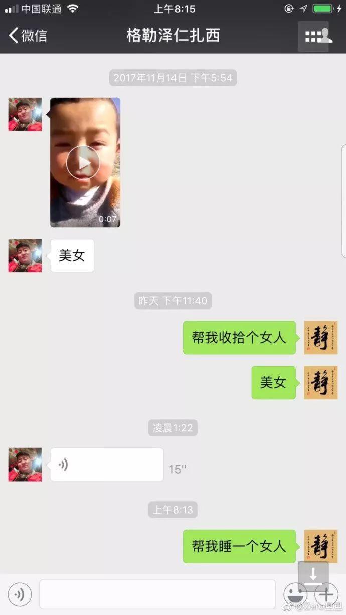 何兴丽事件-柯基走失,找到时却被扔下6楼