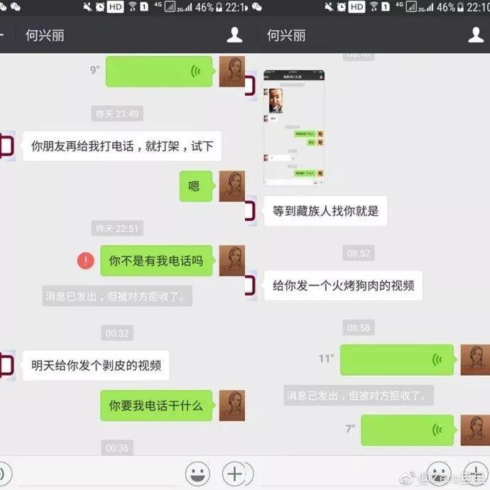 何兴丽事件-柯基走失,找到时却被扔下6楼