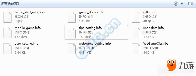 《DNF》无限连接服务器失败的临时解决办法