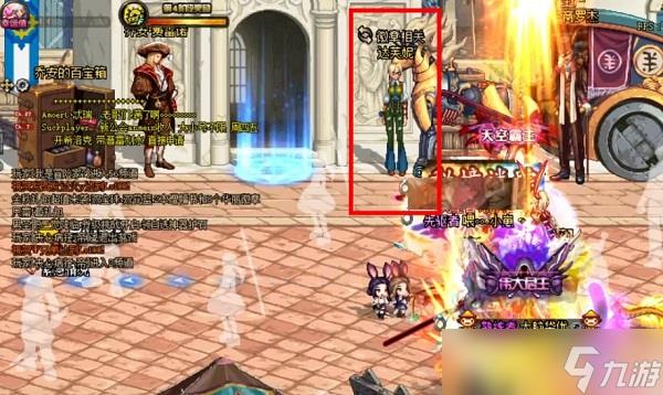 地下城与勇士徽章怎么用 DNF徽章怎么用