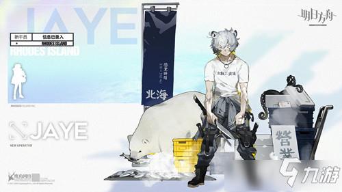 明日方舟孑怎么样 明日方舟孑技能图文详解