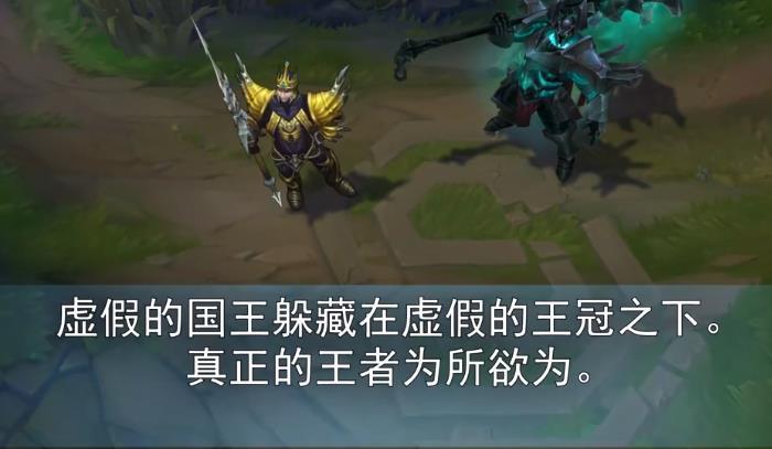 LOL:铁男重做后变成了大喷子,心疼被他欺负的卡特琳娜