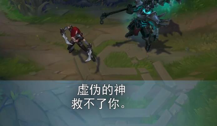 LOL:铁男重做后变成了大喷子,心疼被他欺负的卡特琳娜