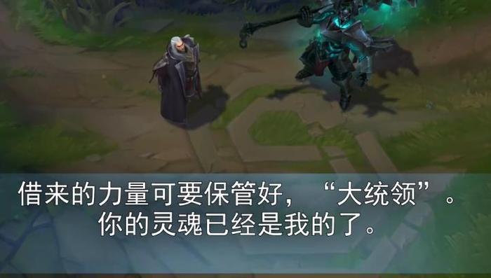 LOL:铁男重做后变成了大喷子,心疼被他欺负的卡特琳娜