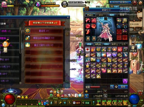 DNF：开了3千盒子才一套透明，别人不都是80万金币一套吗？